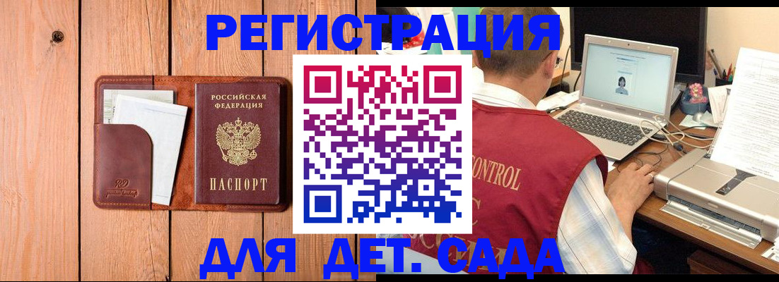 пропишу в квартире в Ржеве