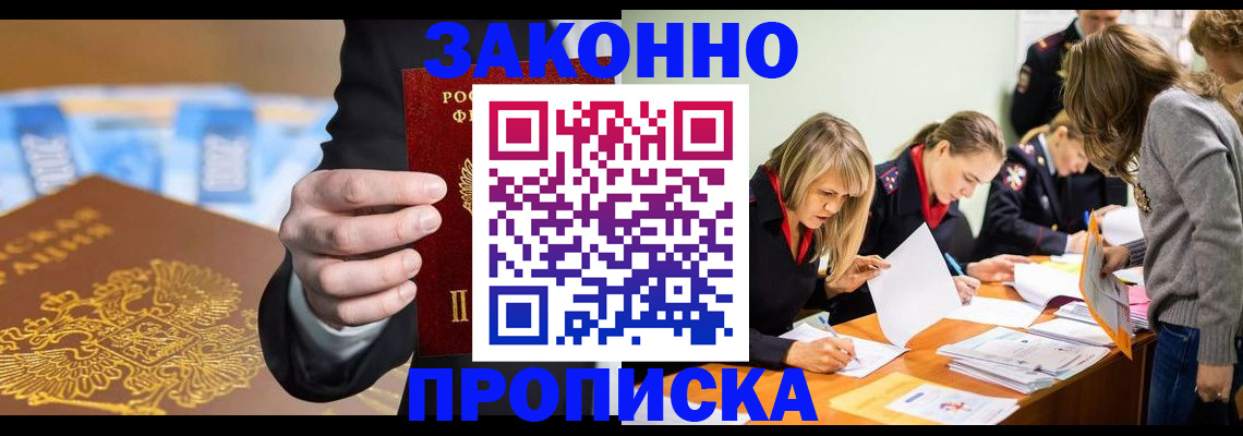 найти адрес прописки в Ржеве