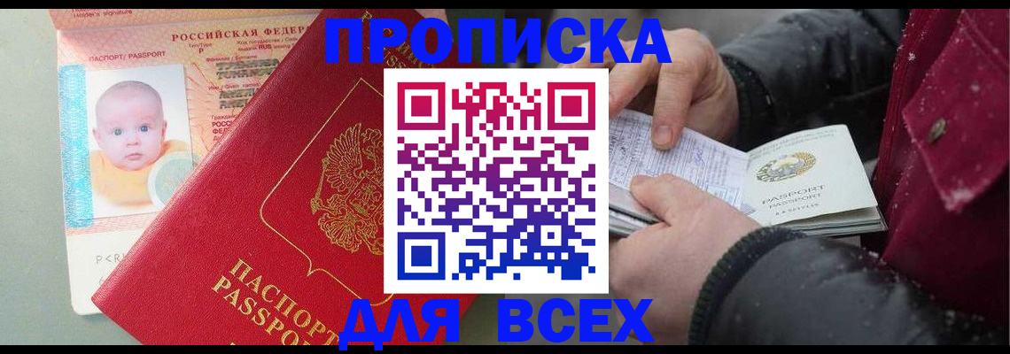 найти адрес прописки в Ржеве