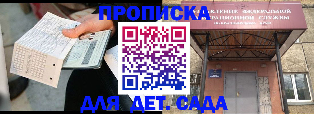 временная регистрация адрес в Ржеве